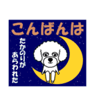 たかのりによるたかのりの為の日常言葉（個別スタンプ：4）