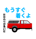 たかのりによるたかのりの為の日常言葉（個別スタンプ：28）