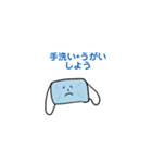 〇〇しよう。のスタンプ（個別スタンプ：4）