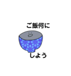 〇〇しよう。のスタンプ（個別スタンプ：5）