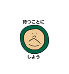 〇〇しよう。のスタンプ（個別スタンプ：6）