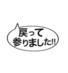 おもしろリスナーのみなさん大集合の巻！（個別スタンプ：1）