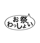 おもしろリスナーのみなさん大集合の巻！（個別スタンプ：2）