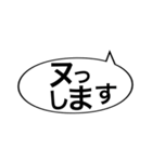 おもしろリスナーのみなさん大集合の巻！（個別スタンプ：4）