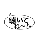 おもしろリスナーのみなさん大集合の巻！（個別スタンプ：5）