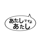 おもしろリスナーのみなさん大集合の巻！（個別スタンプ：6）