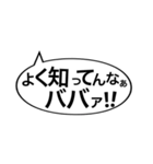 おもしろリスナーのみなさん大集合の巻！（個別スタンプ：7）