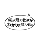 おもしろリスナーのみなさん大集合の巻！（個別スタンプ：8）