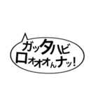 おもしろリスナーのみなさん大集合の巻！（個別スタンプ：9）