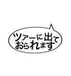 おもしろリスナーのみなさん大集合の巻！（個別スタンプ：10）