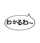 おもしろリスナーのみなさん大集合の巻！（個別スタンプ：12）