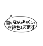 おもしろリスナーのみなさん大集合の巻！（個別スタンプ：13）