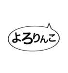 おもしろリスナーのみなさん大集合の巻！（個別スタンプ：16）