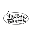 おもしろリスナーのみなさん大集合の巻！（個別スタンプ：17）