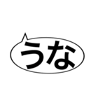 おもしろリスナーのみなさん大集合の巻！（個別スタンプ：21）