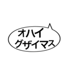 おもしろリスナーのみなさん大集合の巻！（個別スタンプ：22）