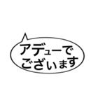 おもしろリスナーのみなさん大集合の巻！（個別スタンプ：29）