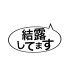 おもしろリスナーのみなさん大集合の巻！（個別スタンプ：30）