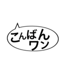 おもしろリスナーのみなさん大集合の巻！（個別スタンプ：31）