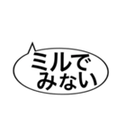 おもしろリスナーのみなさん大集合の巻！（個別スタンプ：33）