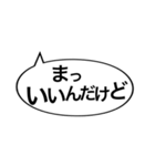 おもしろリスナーのみなさん大集合の巻！（個別スタンプ：35）