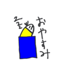 ぴこたんスタンプ第ニ弾（個別スタンプ：5）