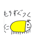 ぴこたんスタンプ第ニ弾（個別スタンプ：7）