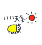 ぴこたんスタンプ第ニ弾（個別スタンプ：13）