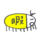 ぴこたんスタンプ第ニ弾（個別スタンプ：14）