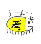 ぴこたんスタンプ第ニ弾（個別スタンプ：17）