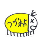 ぴこたんスタンプ第ニ弾（個別スタンプ：24）