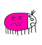 ぴこたんスタンプ第ニ弾（個別スタンプ：32）