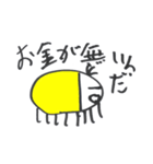 ぴこたんスタンプ第ニ弾（個別スタンプ：34）