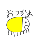ぴこたんスタンプ第ニ弾（個別スタンプ：36）
