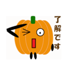 かぼちゃな日常スタンプ（個別スタンプ：1）