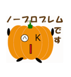 かぼちゃな日常スタンプ（個別スタンプ：3）