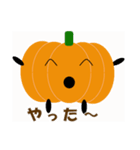 かぼちゃな日常スタンプ（個別スタンプ：5）