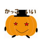 かぼちゃな日常スタンプ（個別スタンプ：10）