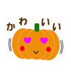 かぼちゃな日常スタンプ（個別スタンプ：11）