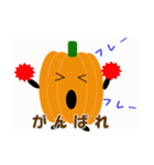 かぼちゃな日常スタンプ（個別スタンプ：15）
