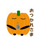 かぼちゃな日常スタンプ（個別スタンプ：16）
