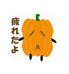 かぼちゃな日常スタンプ（個別スタンプ：17）