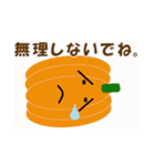 かぼちゃな日常スタンプ（個別スタンプ：18）
