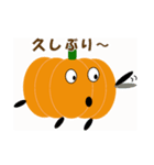 かぼちゃな日常スタンプ（個別スタンプ：20）