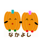 かぼちゃな日常スタンプ（個別スタンプ：26）