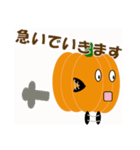 かぼちゃな日常スタンプ（個別スタンプ：28）