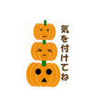 かぼちゃな日常スタンプ（個別スタンプ：29）