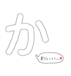 白いひらがな《おまけ付き》（個別スタンプ：29）