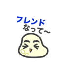 ソシャゲにハマる「もちこちゃ」シリーズ 1（個別スタンプ：1）