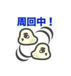 ソシャゲにハマる「もちこちゃ」シリーズ 1（個別スタンプ：2）